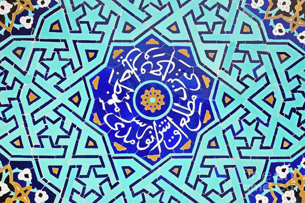 blue, aqua, and gold geographic Iranian art