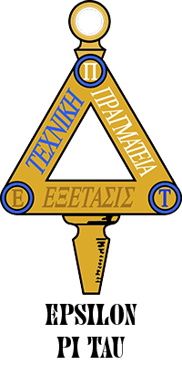 Epsilon Pi Tau Logo